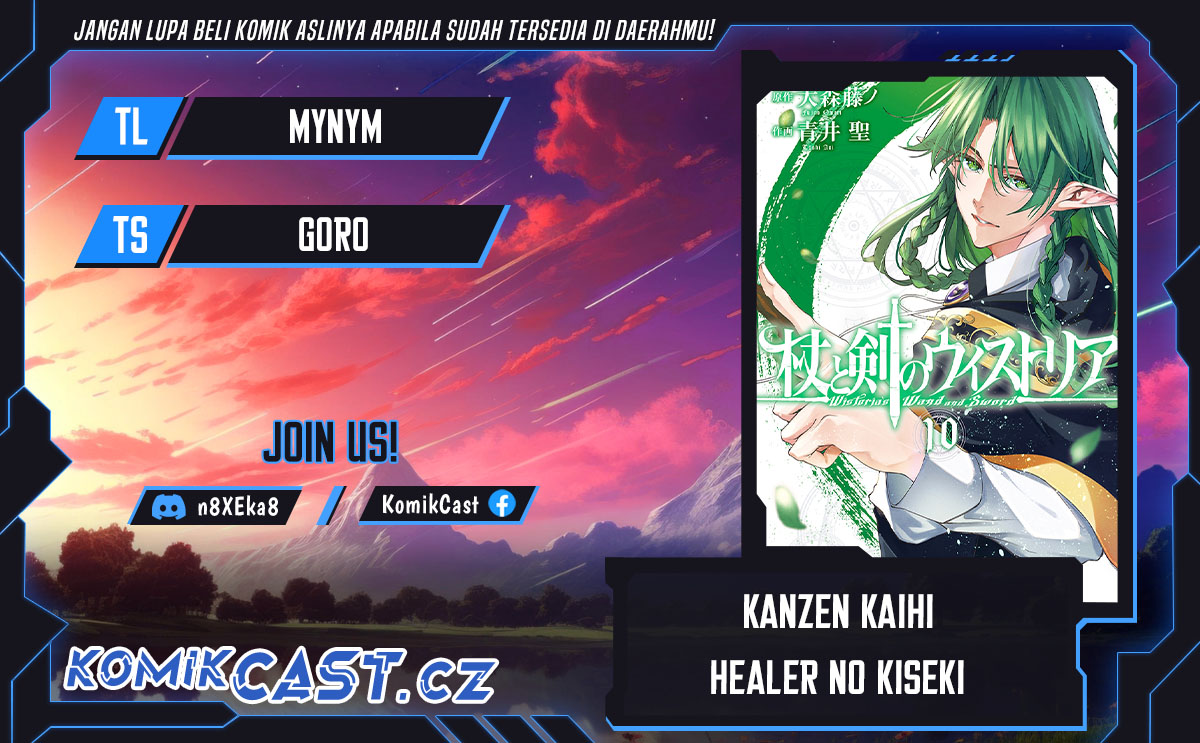 Kanzen Kaihi Healer no Kiseki