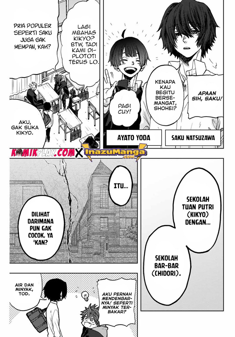 Kaoru Hana wa Rin to Saku
