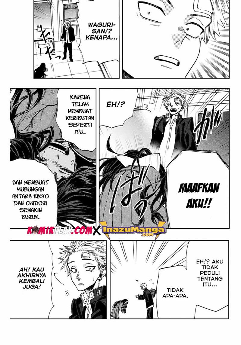 Kaoru Hana wa Rin to Saku