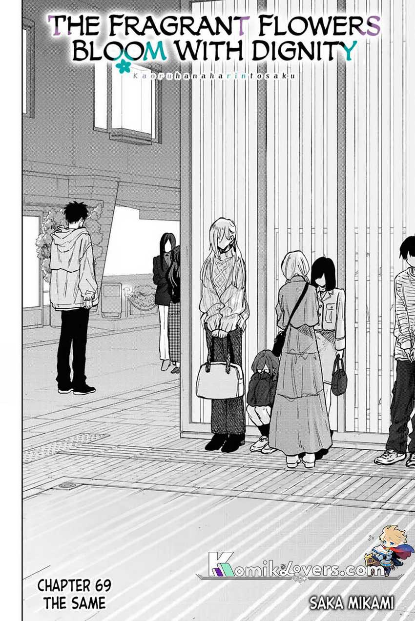 Kaoru Hana wa Rin to Saku