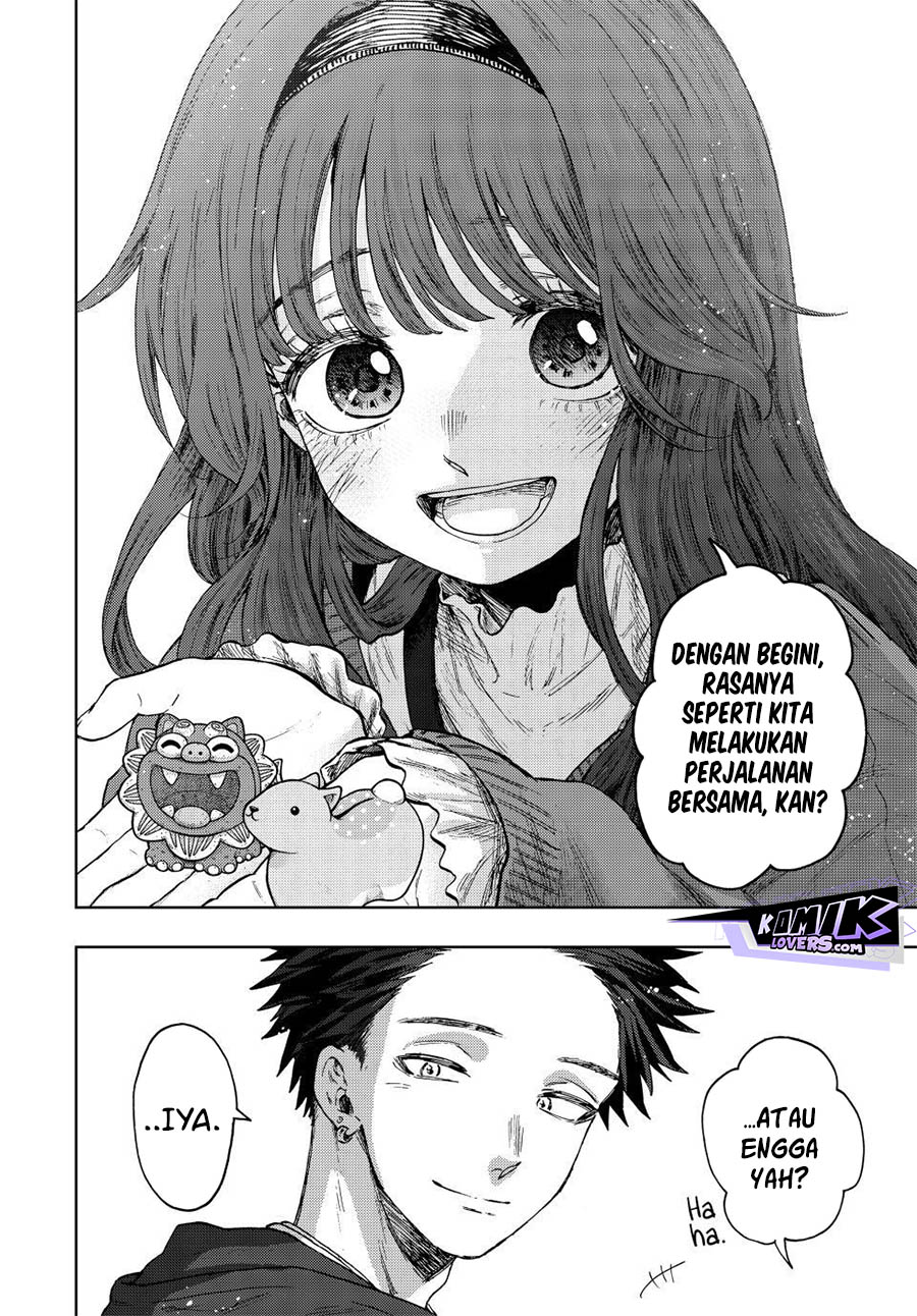 Kaoru Hana wa Rin to Saku