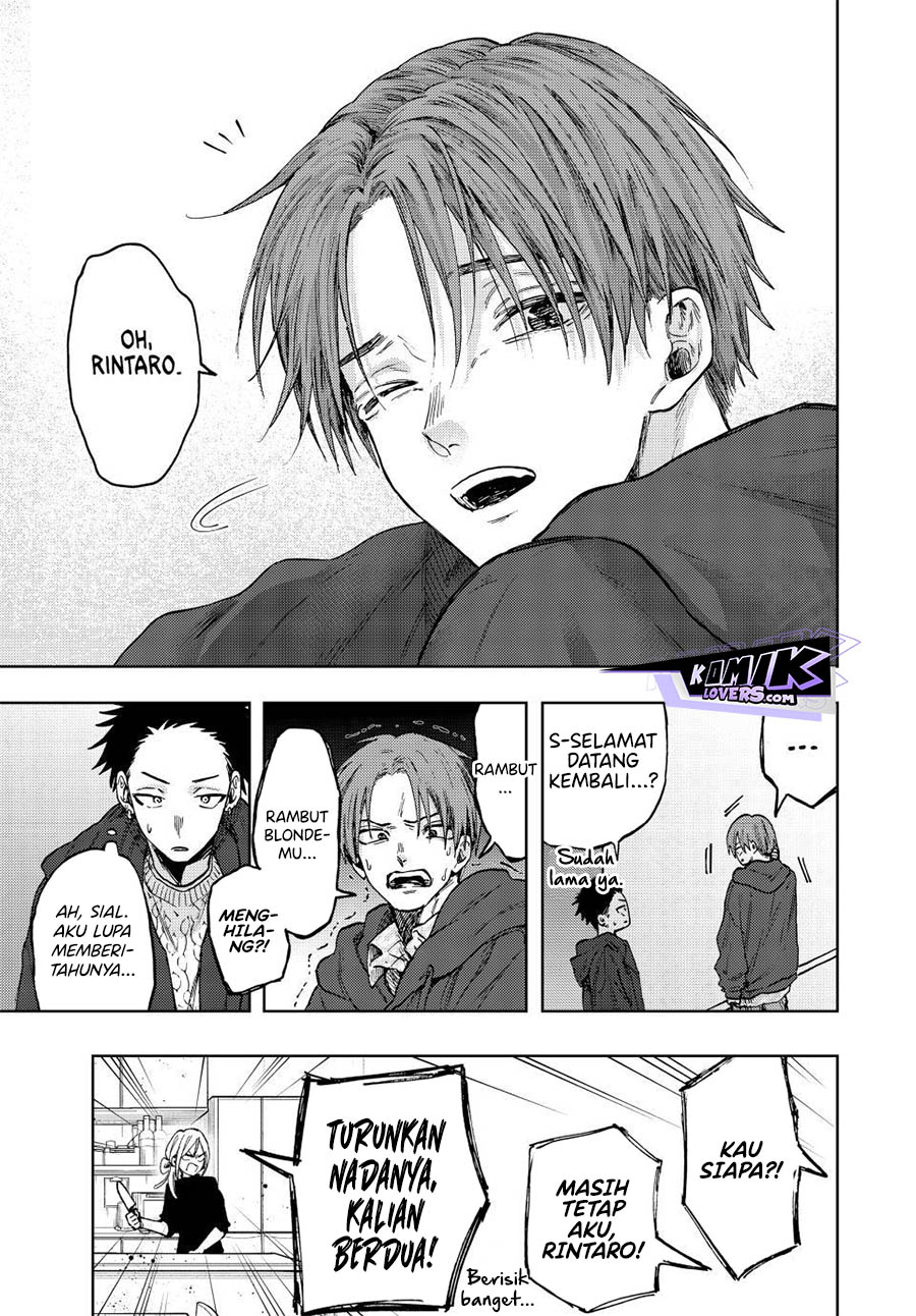 Kaoru Hana wa Rin to Saku