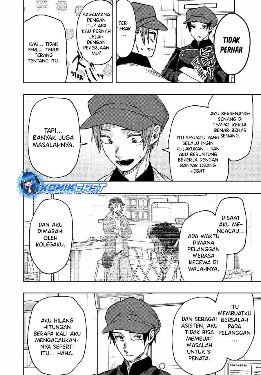 Kaoru Hana wa Rin to Saku