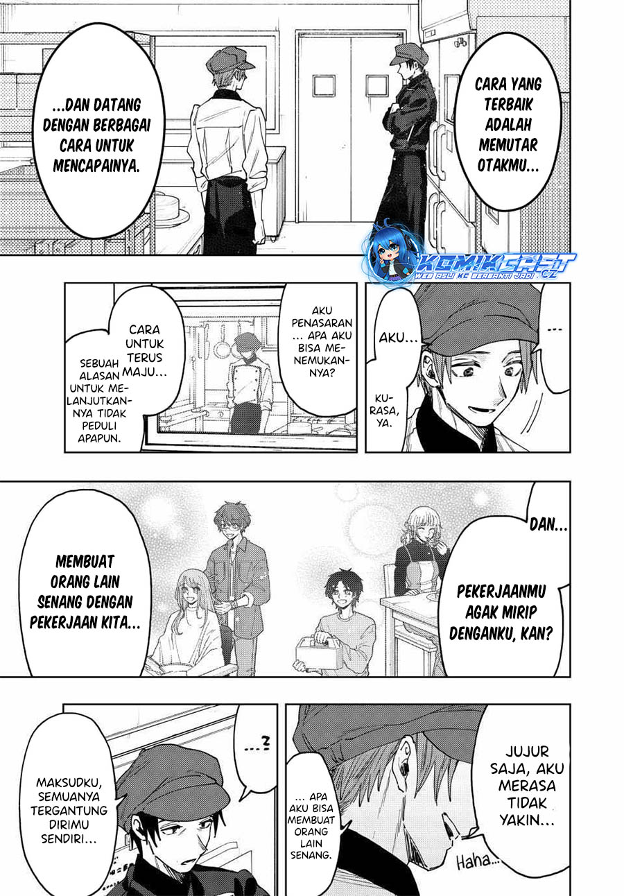 Kaoru Hana wa Rin to Saku