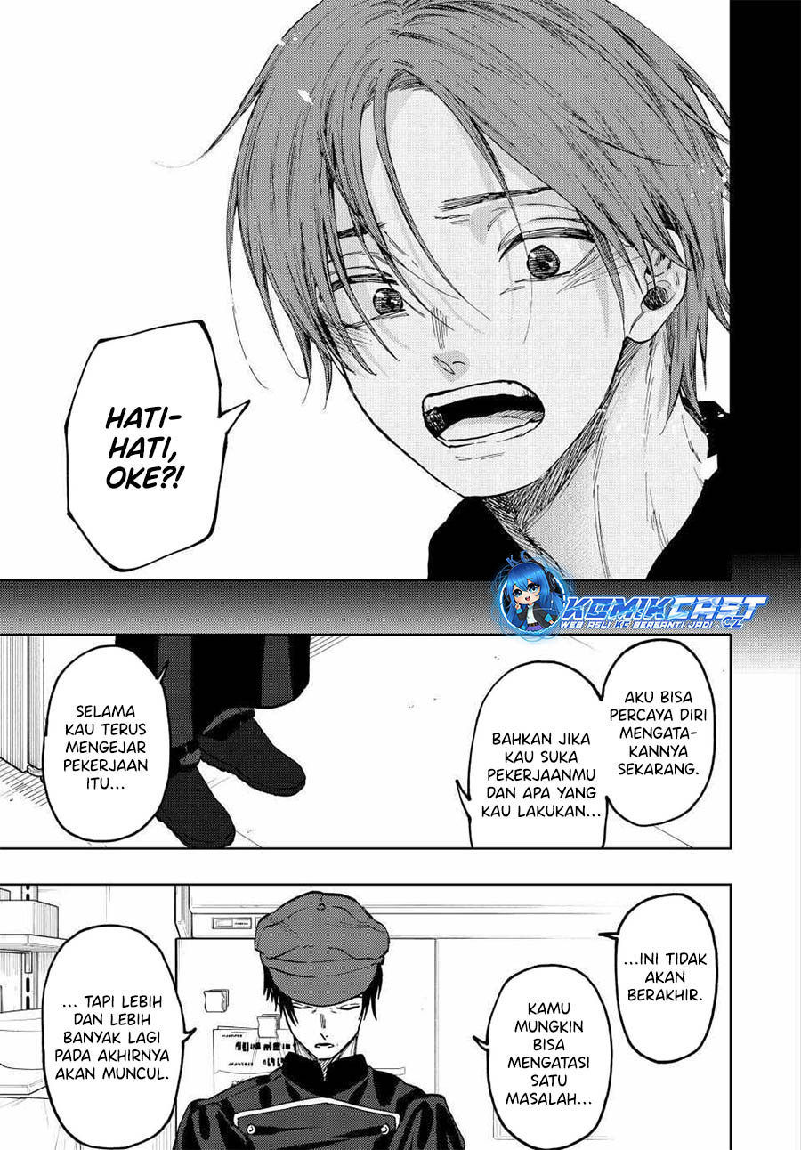 Kaoru Hana wa Rin to Saku