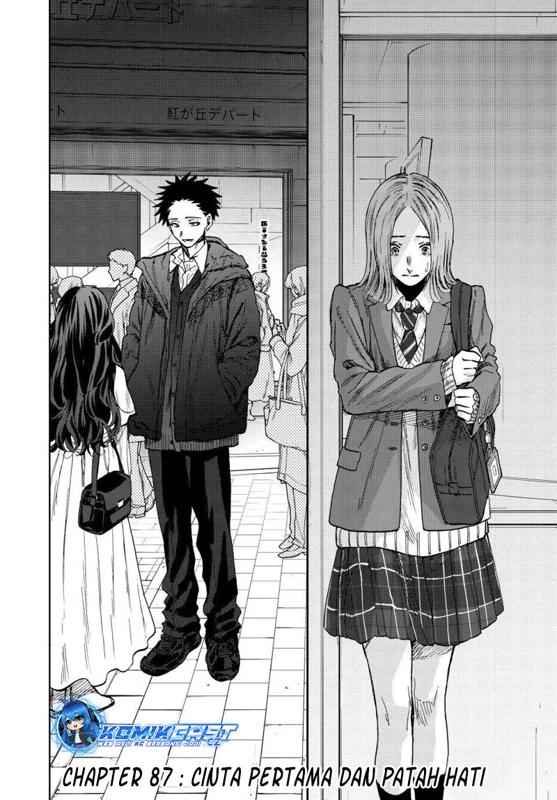 Kaoru Hana wa Rin to Saku