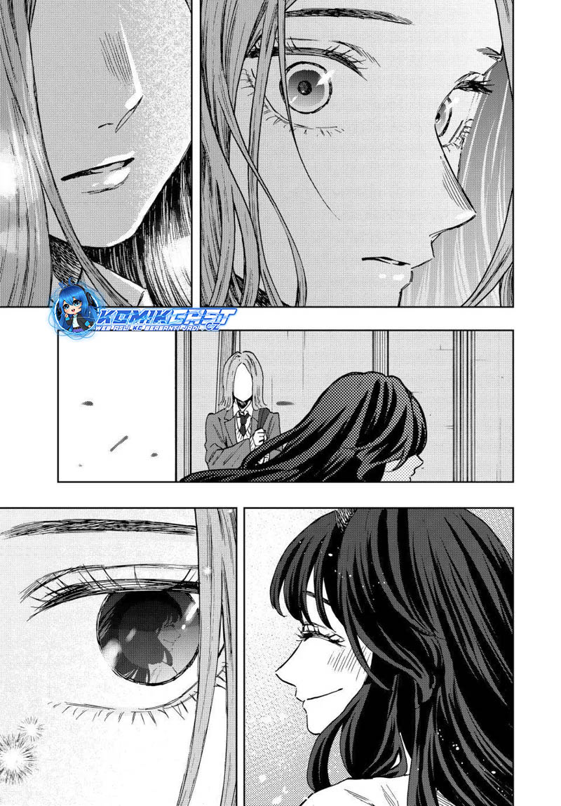 Kaoru Hana wa Rin to Saku