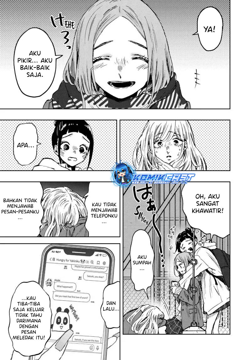 Kaoru Hana wa Rin to Saku