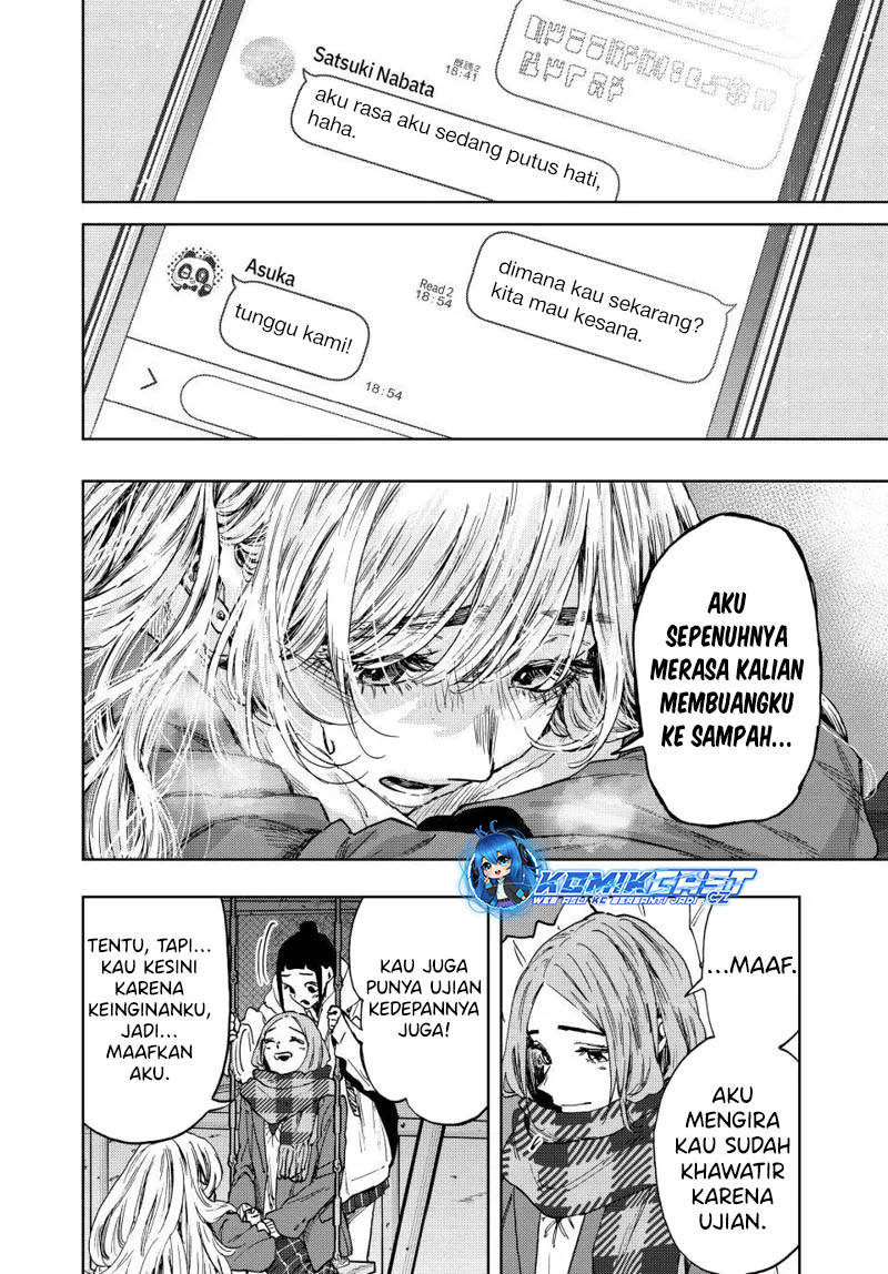 Kaoru Hana wa Rin to Saku