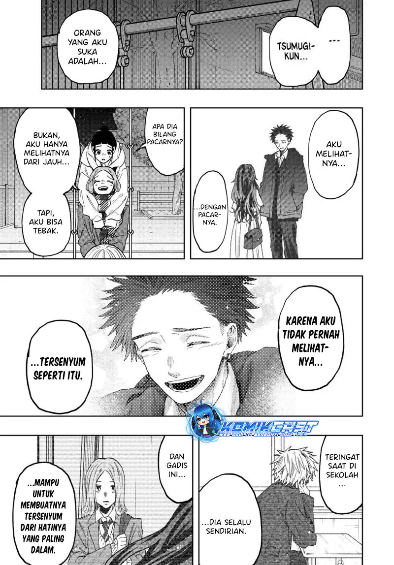 Kaoru Hana wa Rin to Saku