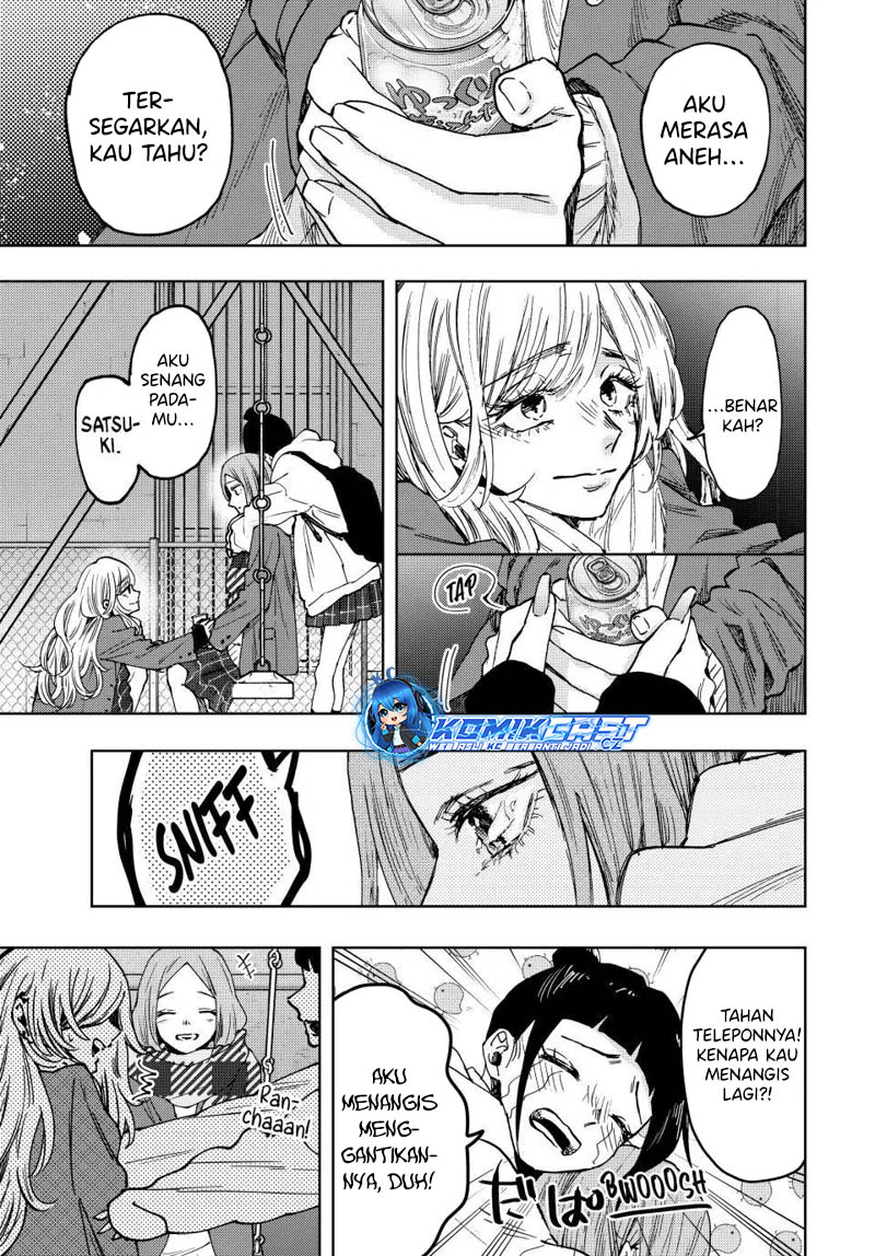 Kaoru Hana wa Rin to Saku
