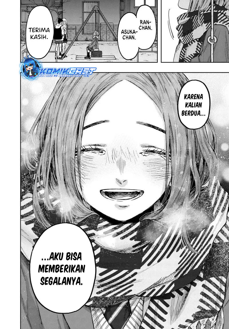 Kaoru Hana wa Rin to Saku