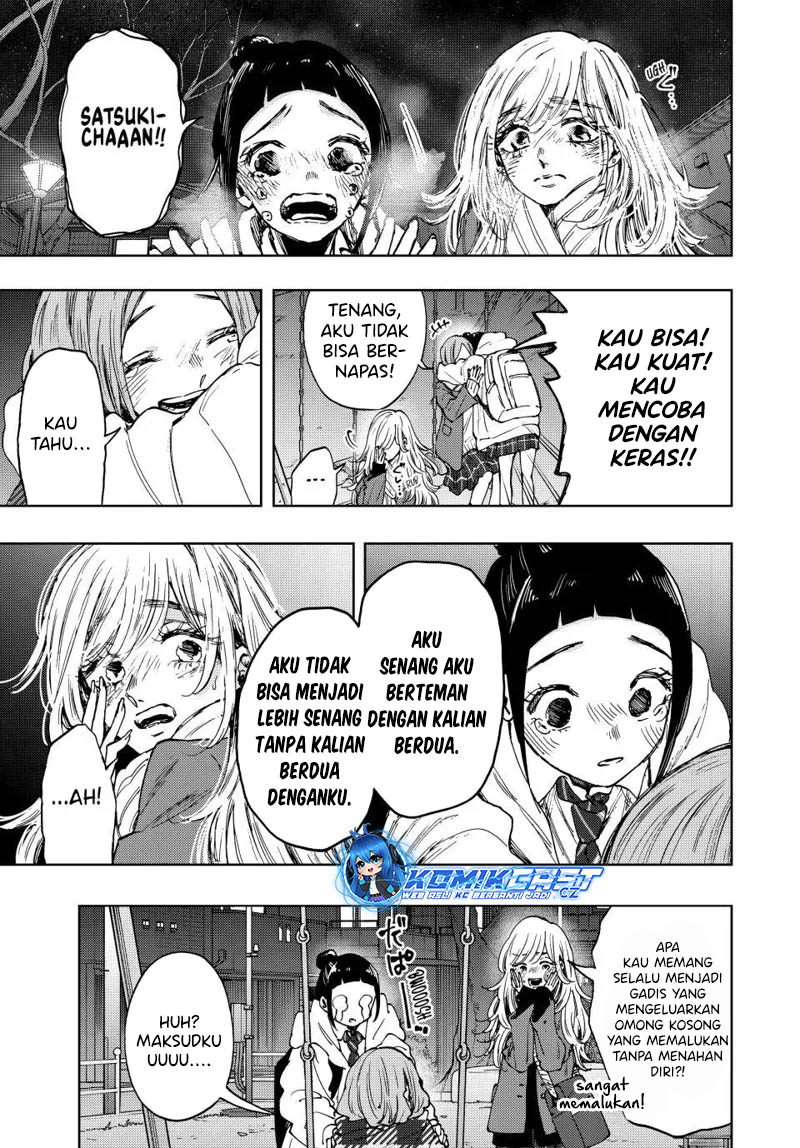 Kaoru Hana wa Rin to Saku