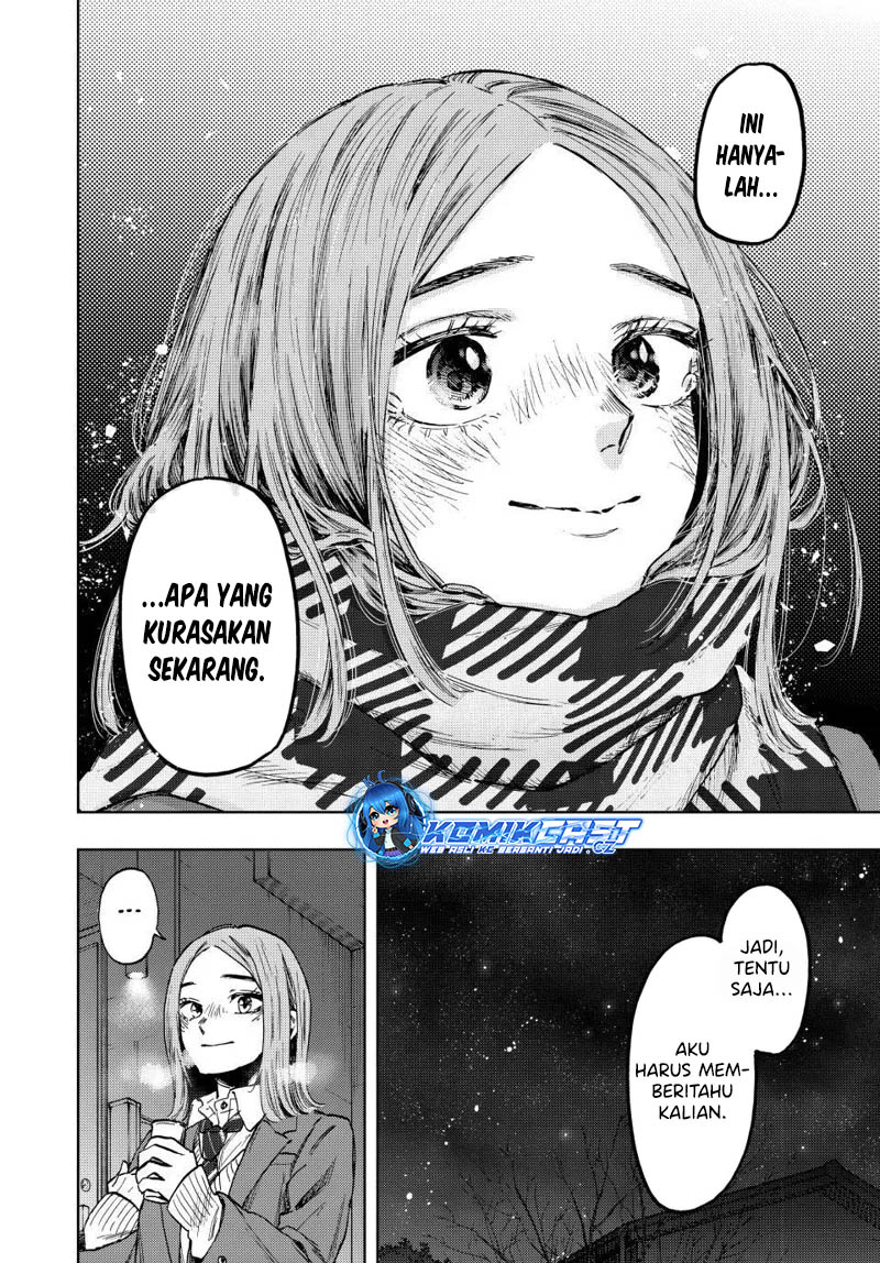 Kaoru Hana wa Rin to Saku
