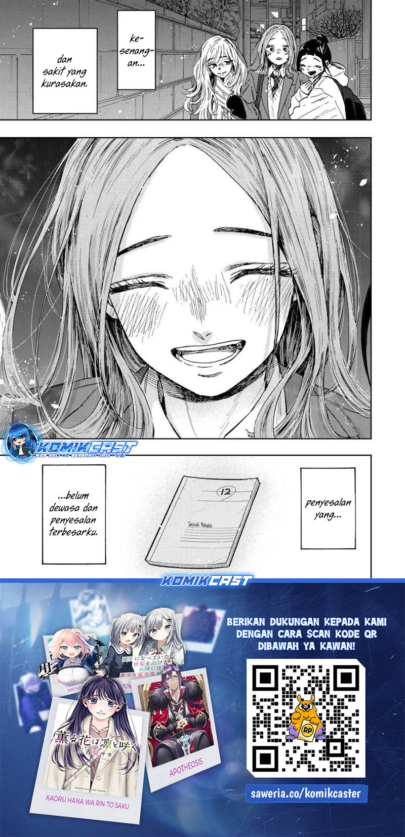 Kaoru Hana wa Rin to Saku
