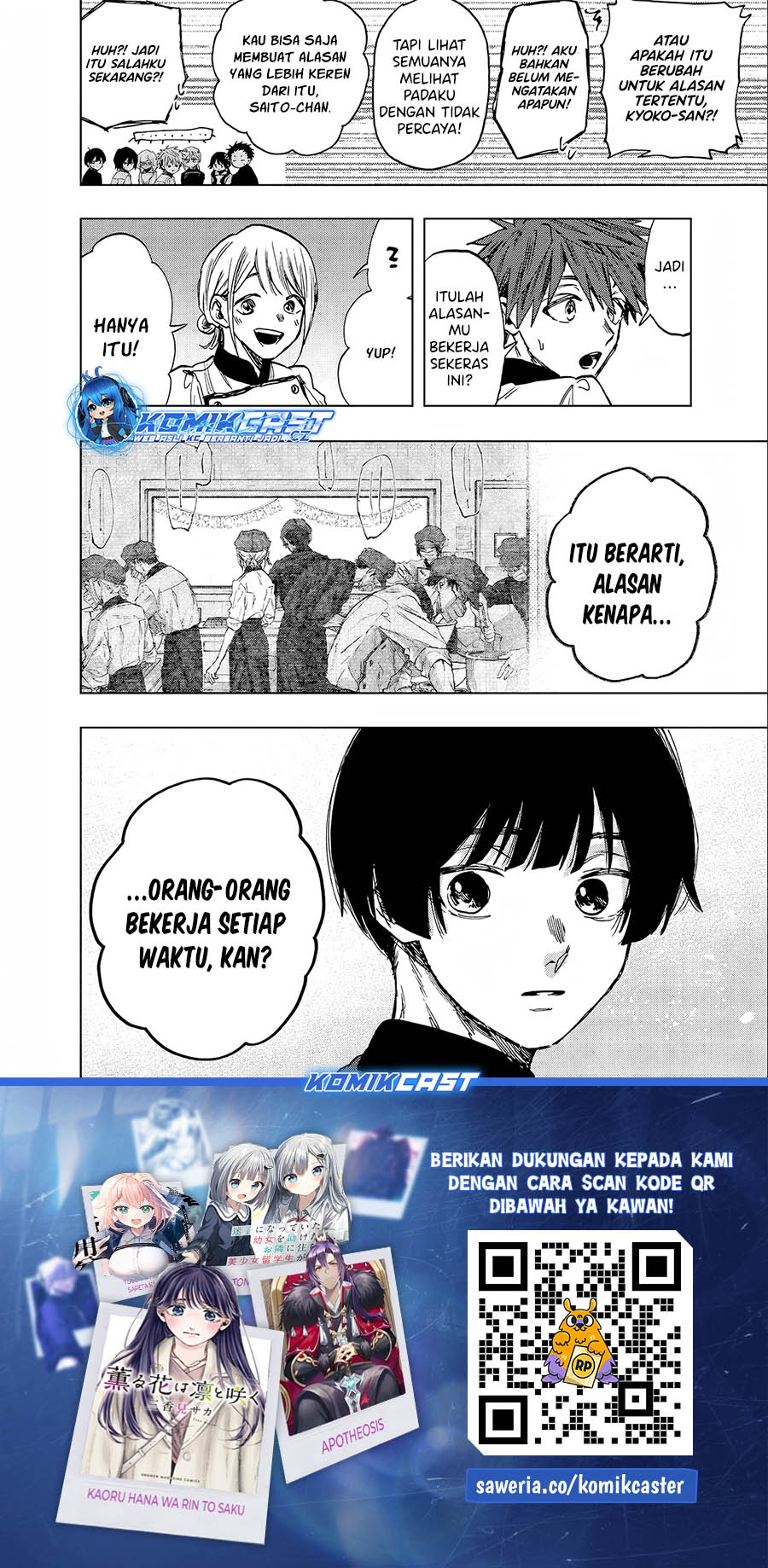Kaoru Hana wa Rin to Saku