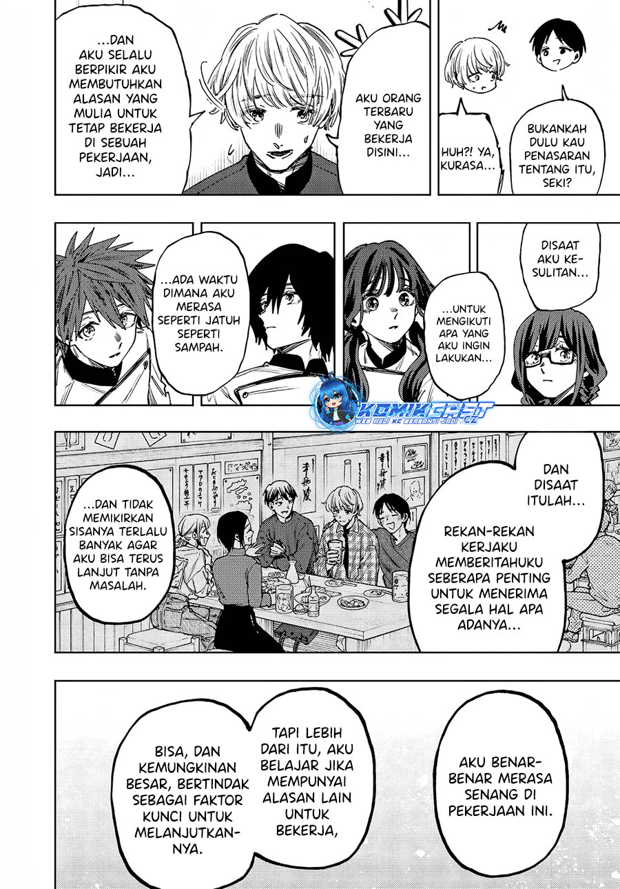 Kaoru Hana wa Rin to Saku