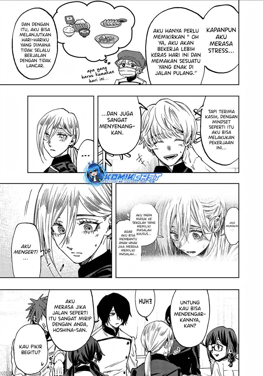 Kaoru Hana wa Rin to Saku