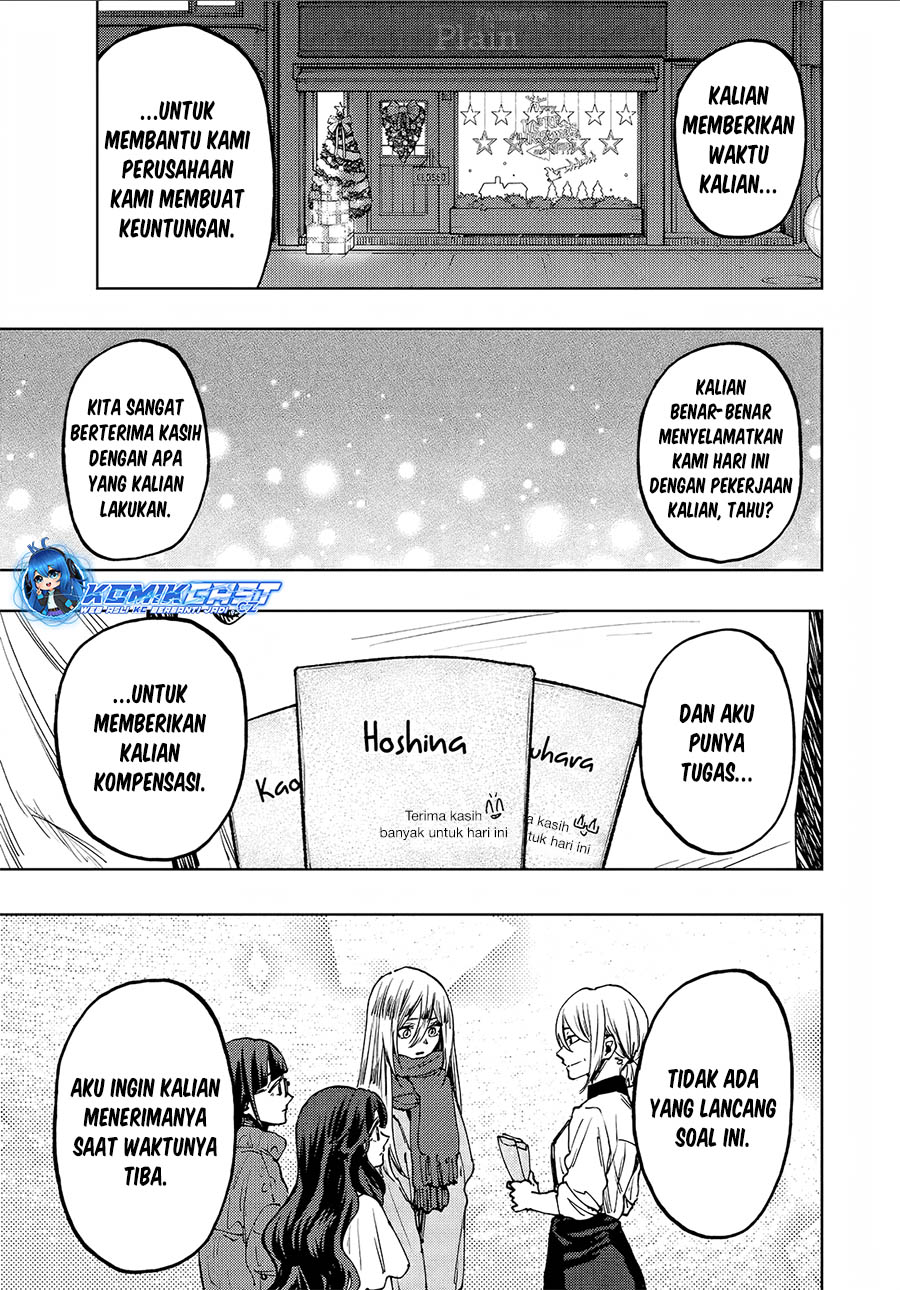 Kaoru Hana wa Rin to Saku