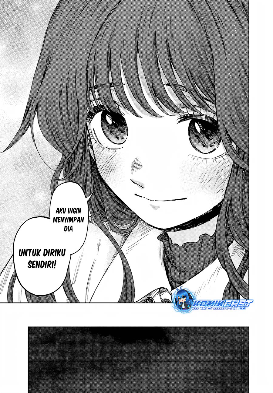 Kaoru Hana wa Rin to Saku