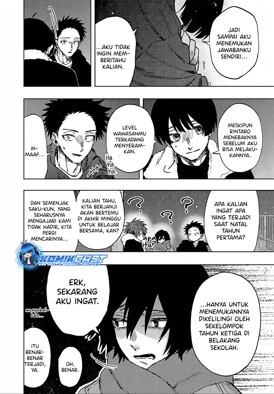 Kaoru Hana wa Rin to Saku