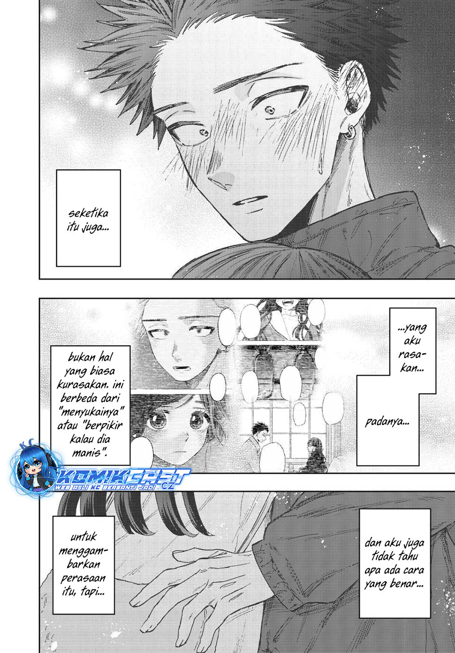 Kaoru Hana wa Rin to Saku