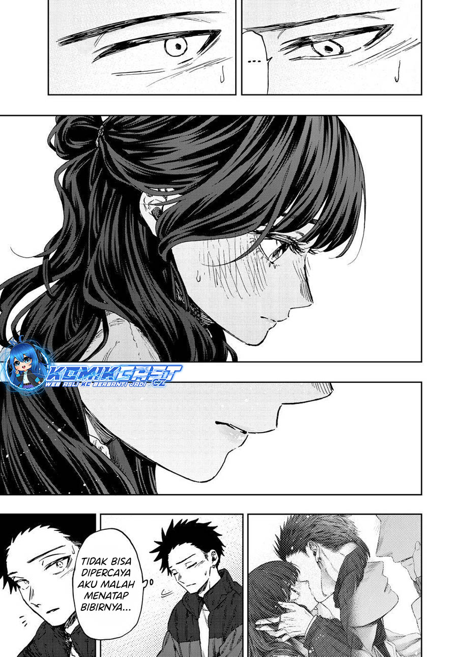 Kaoru Hana wa Rin to Saku
