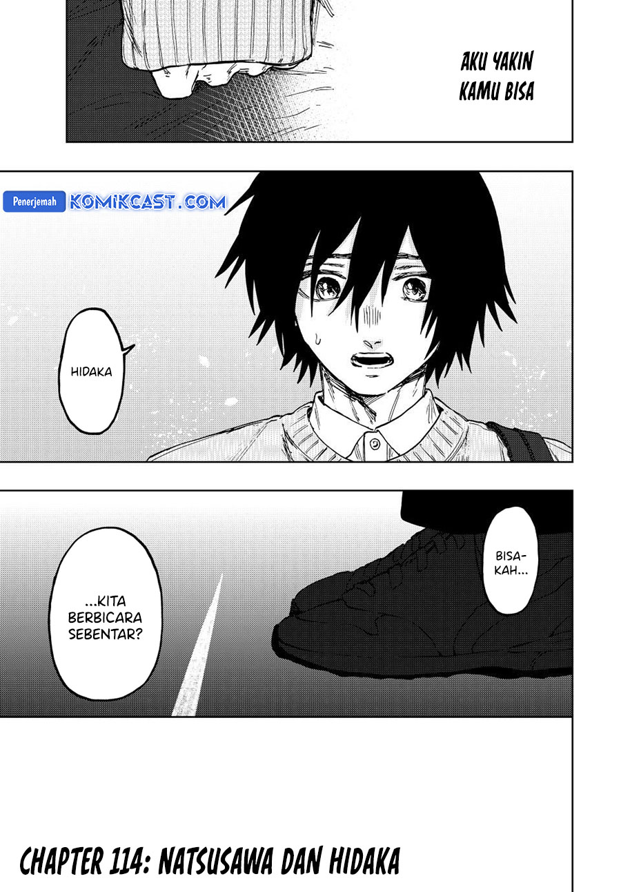 Kaoru Hana wa Rin to Saku
