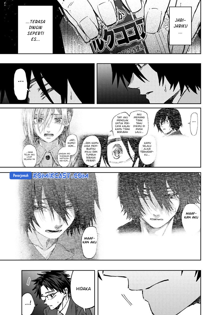 Kaoru Hana wa Rin to Saku