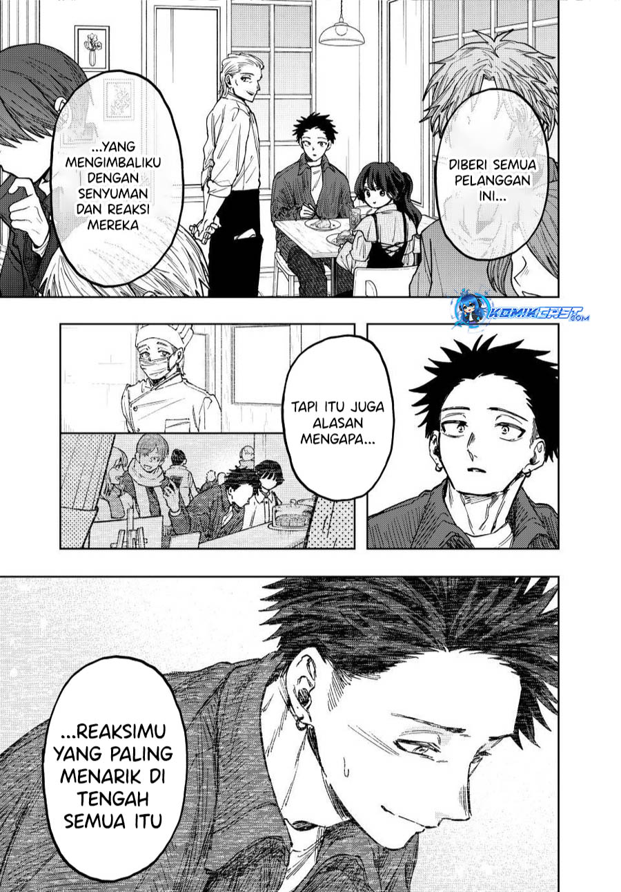 Kaoru Hana wa Rin to Saku