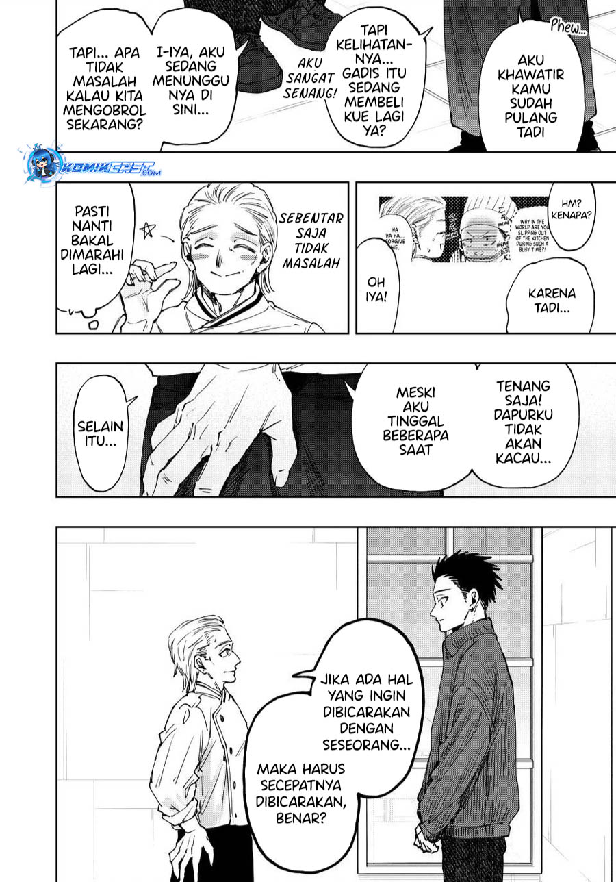 Kaoru Hana wa Rin to Saku