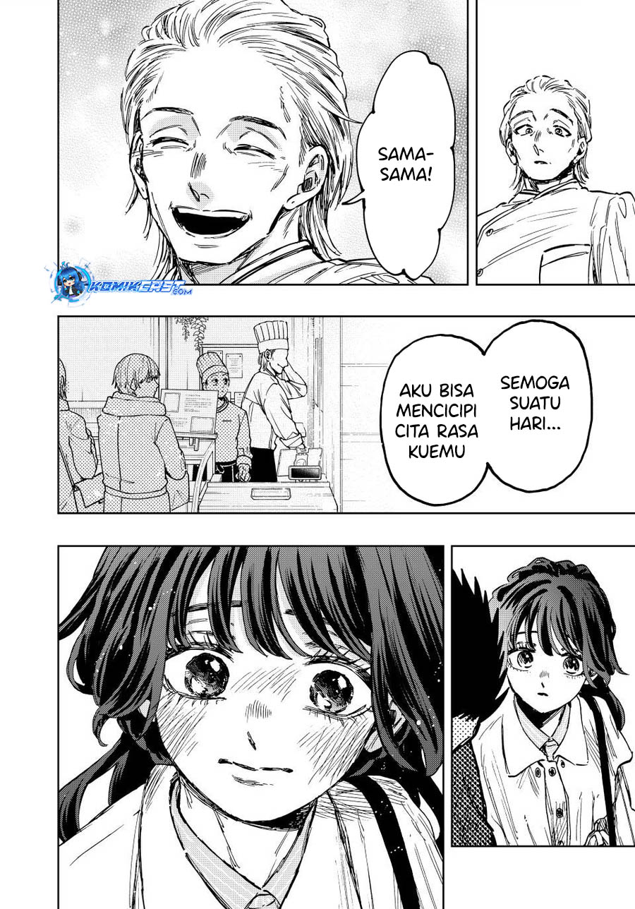 Kaoru Hana wa Rin to Saku