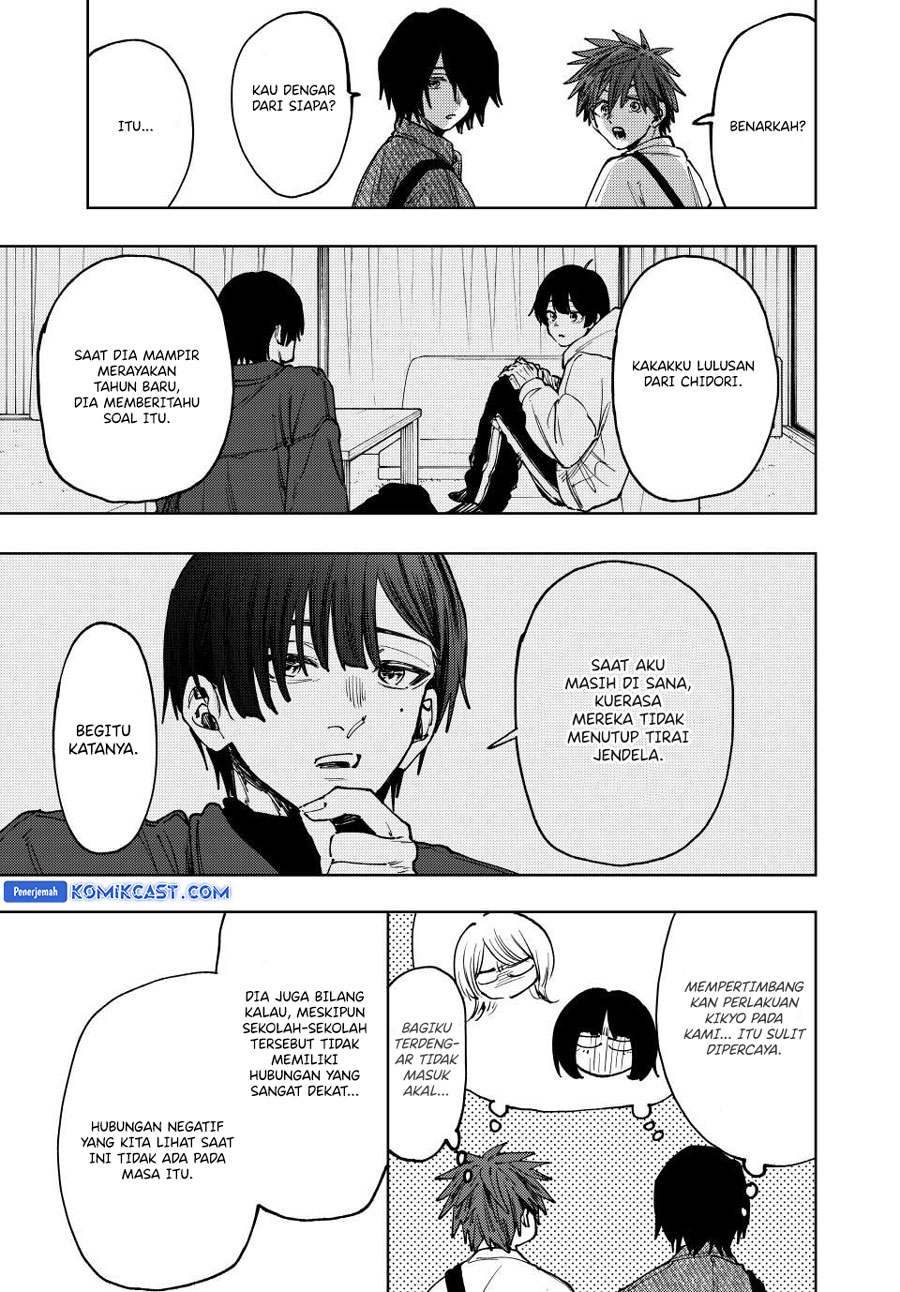 Kaoru Hana wa Rin to Saku