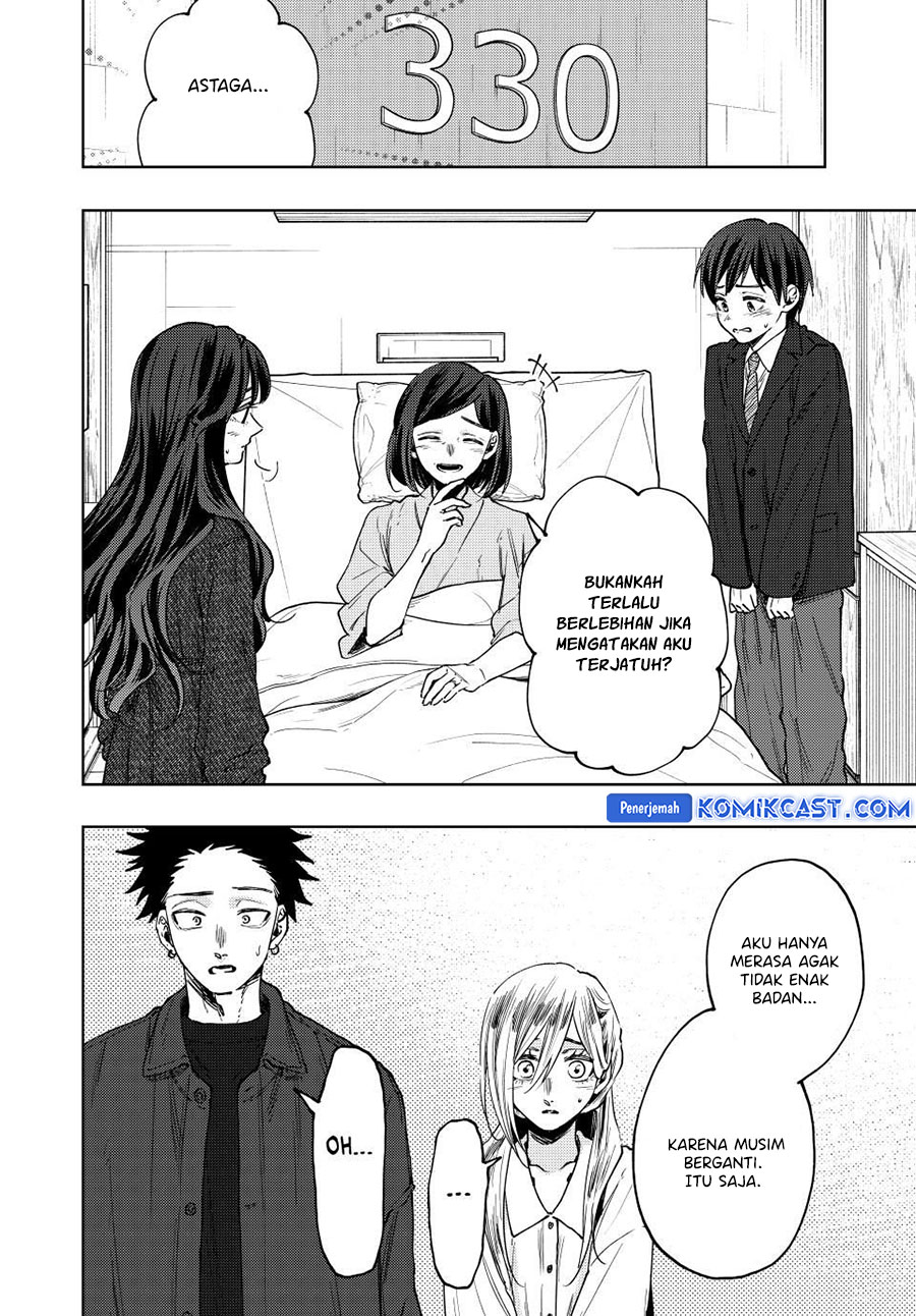 Kaoru Hana wa Rin to Saku