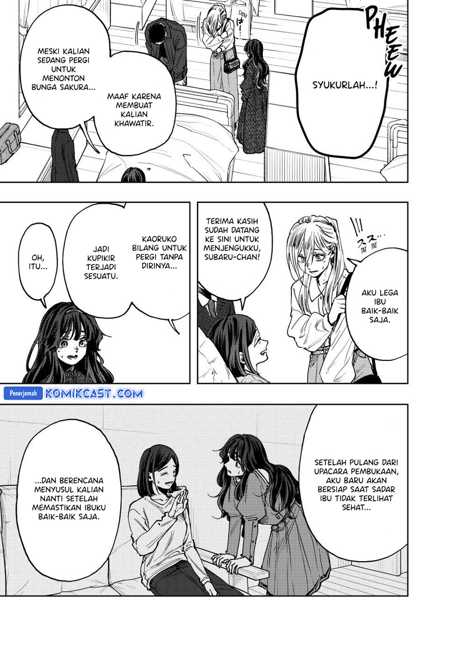 Kaoru Hana wa Rin to Saku