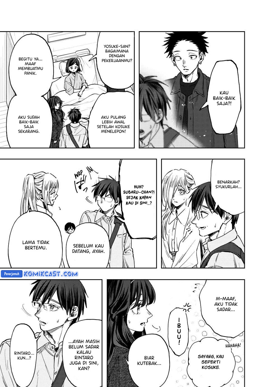 Kaoru Hana wa Rin to Saku