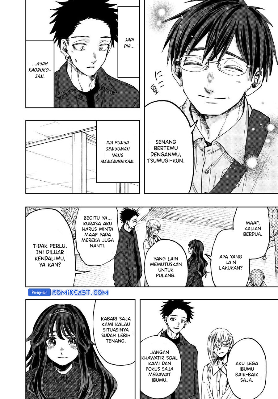 Kaoru Hana wa Rin to Saku