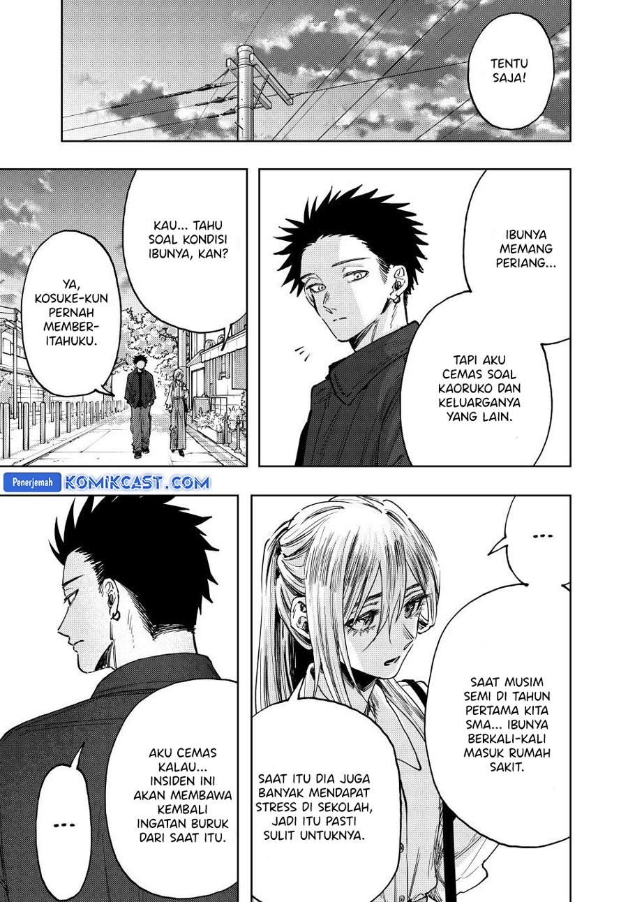 Kaoru Hana wa Rin to Saku