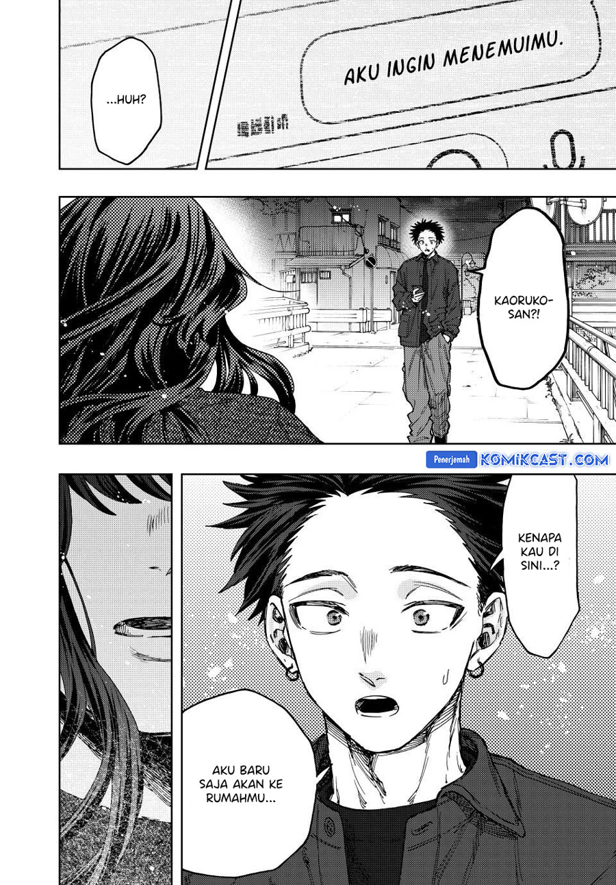 Kaoru Hana wa Rin to Saku
