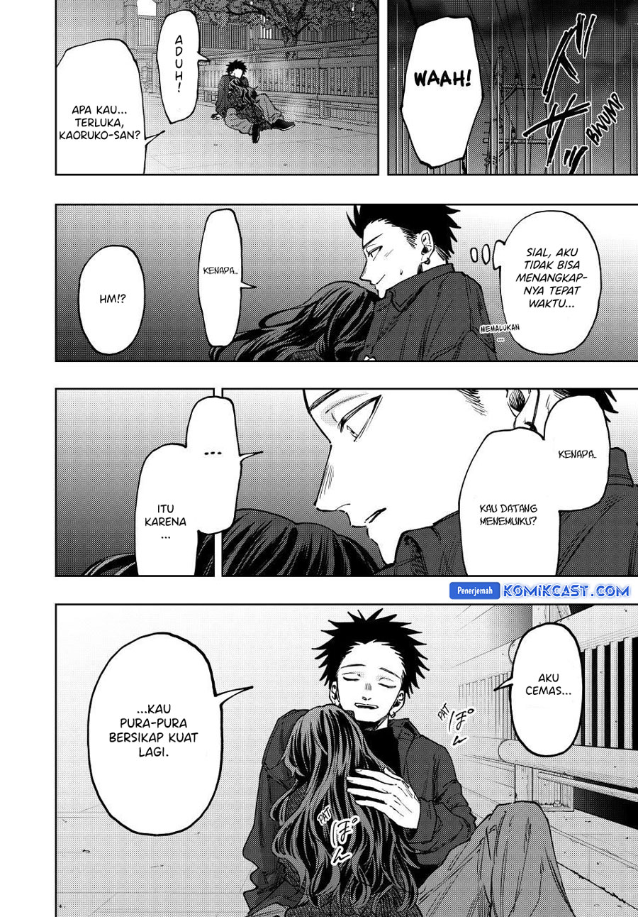 Kaoru Hana wa Rin to Saku