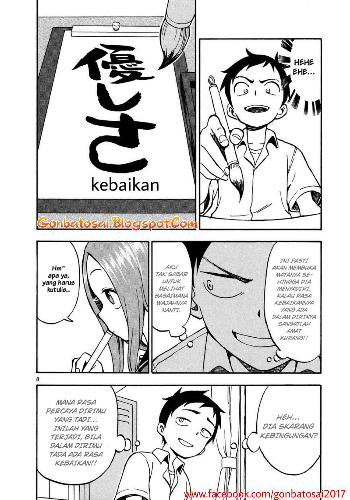Karakai Jouzu no Takagi-san