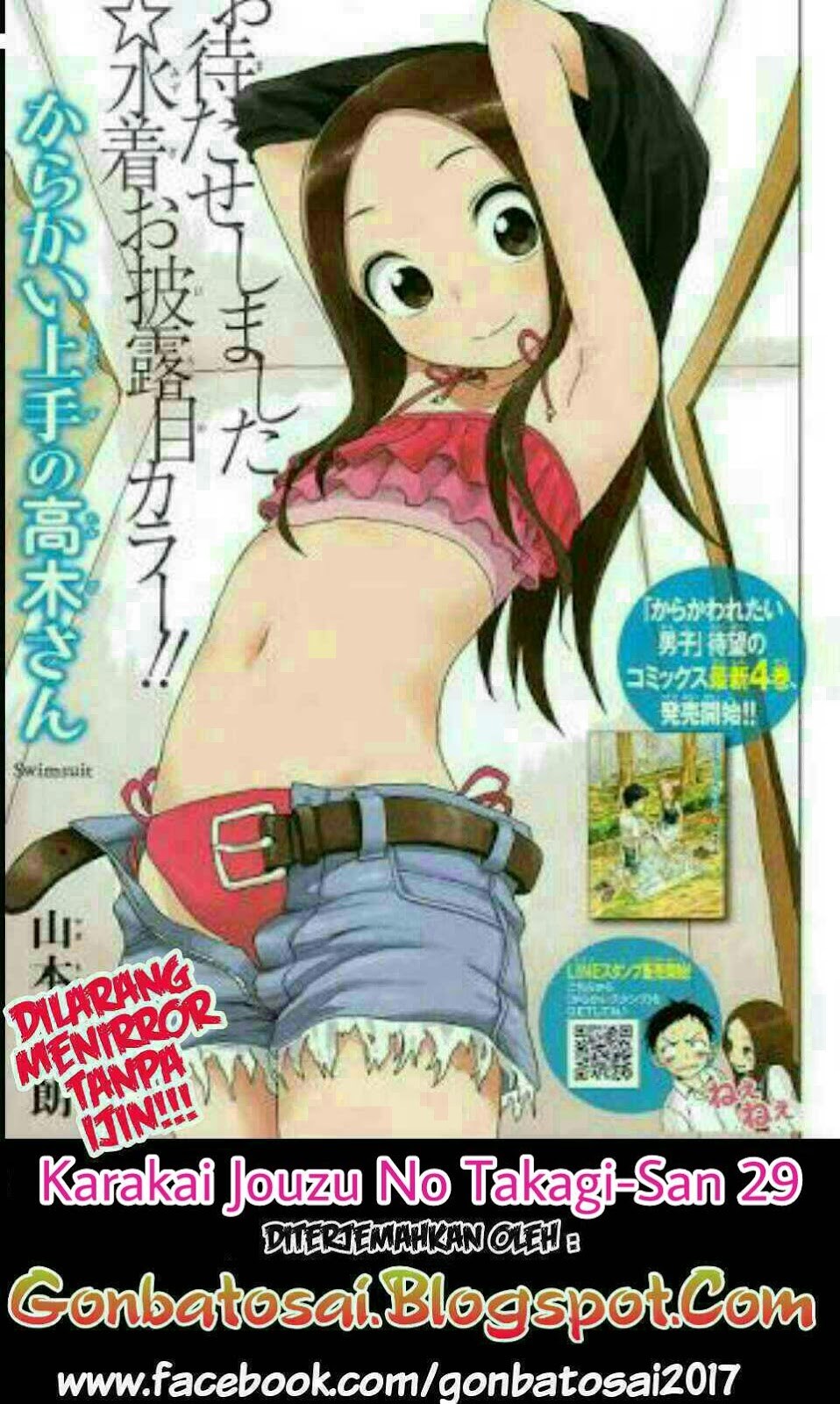 Karakai Jouzu no Takagi-san