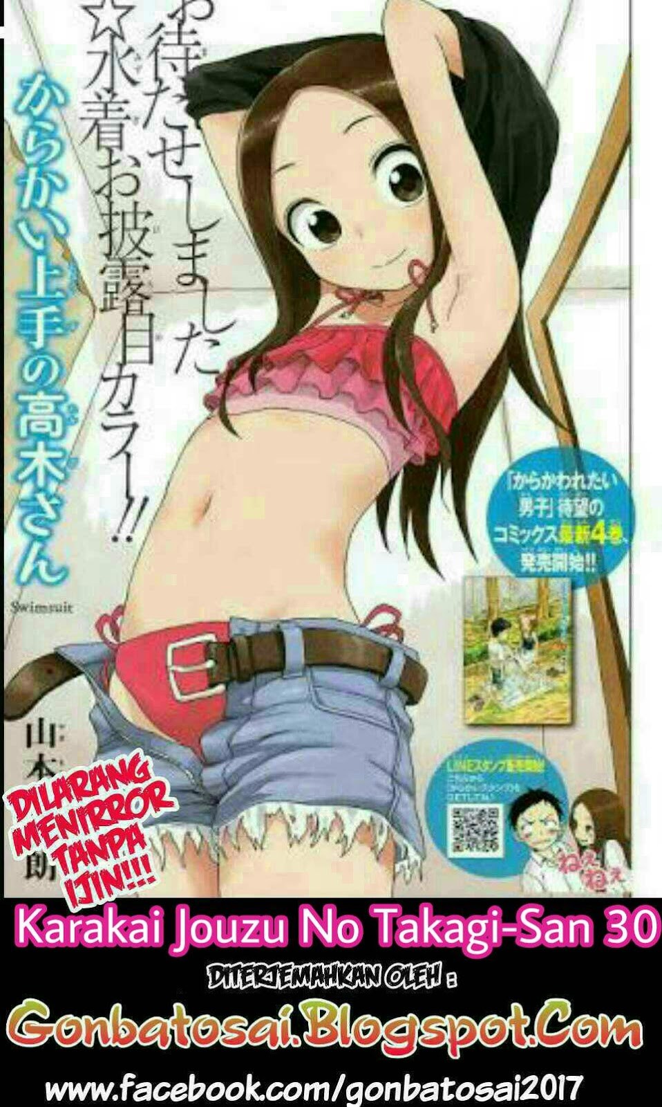 Karakai Jouzu no Takagi-san