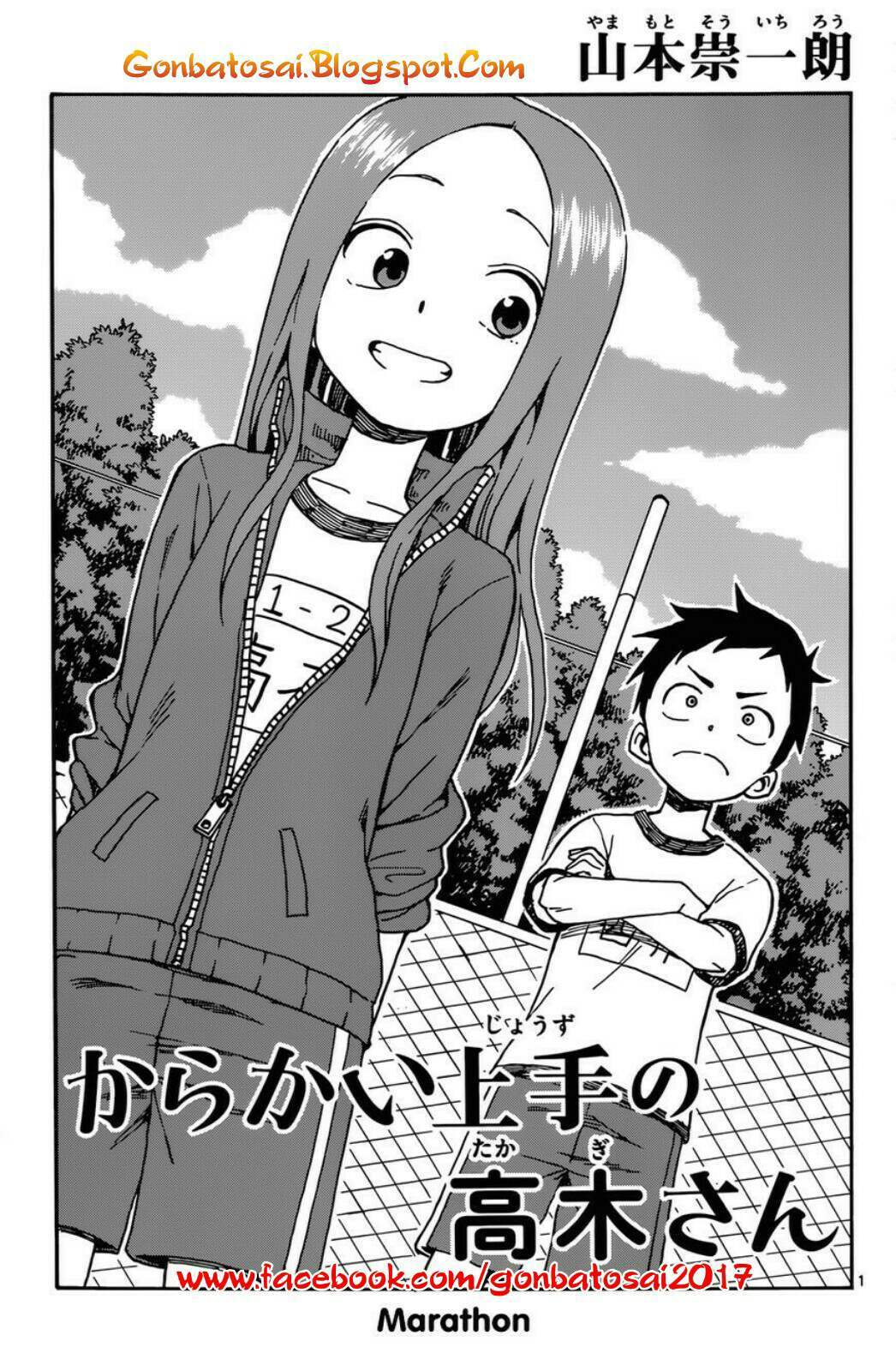 Karakai Jouzu no Takagi-san