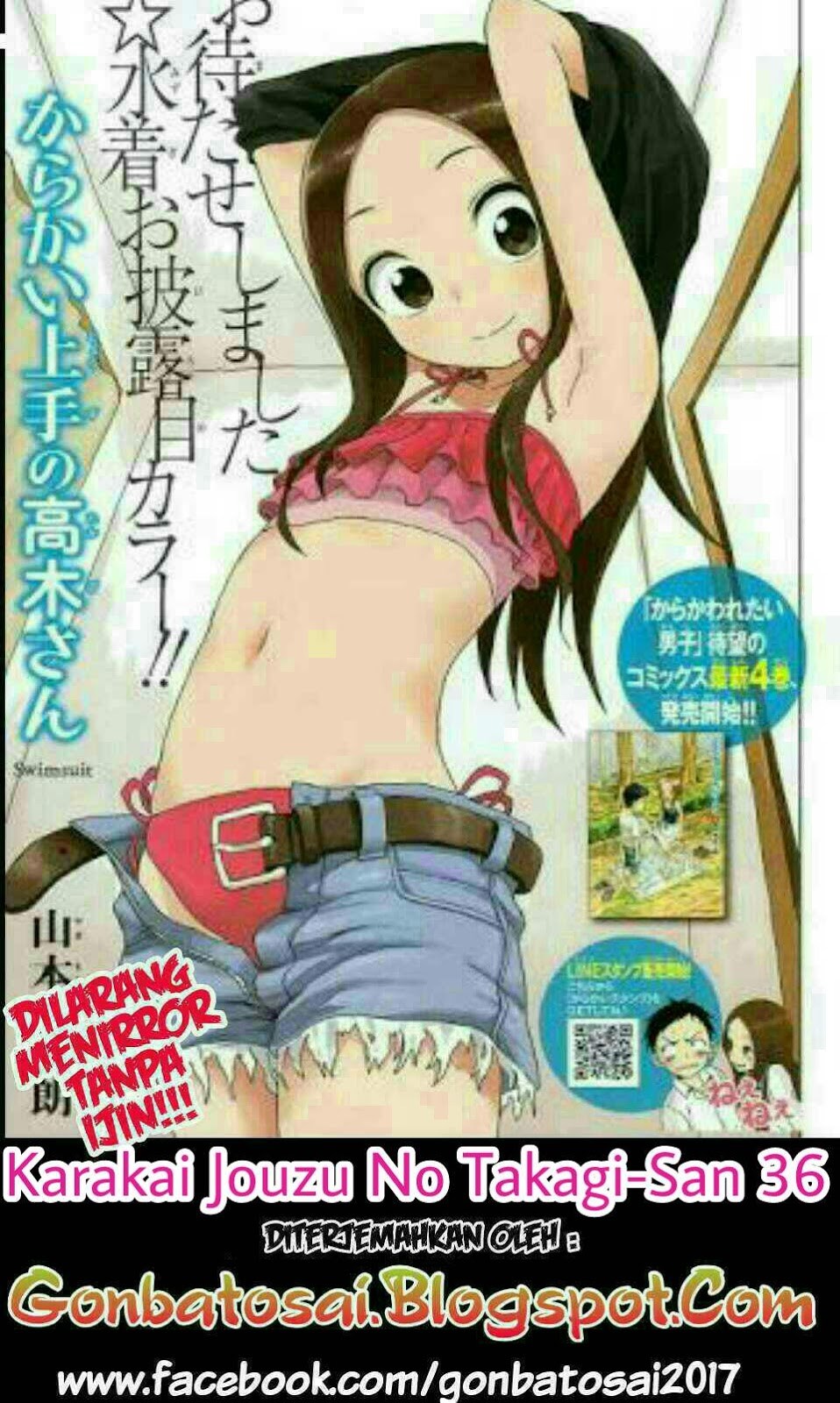 Karakai Jouzu no Takagi-san