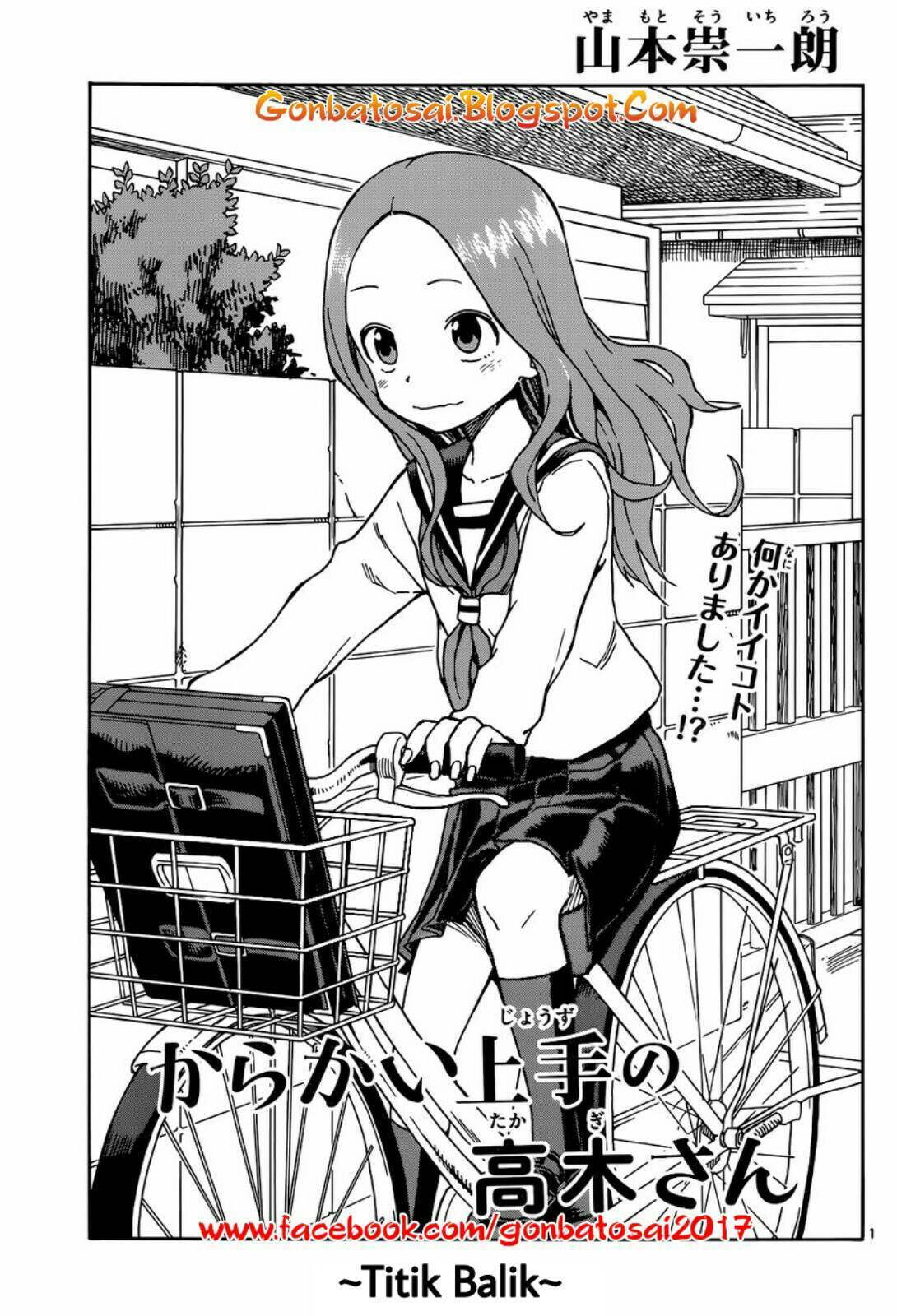 Karakai Jouzu no Takagi-san