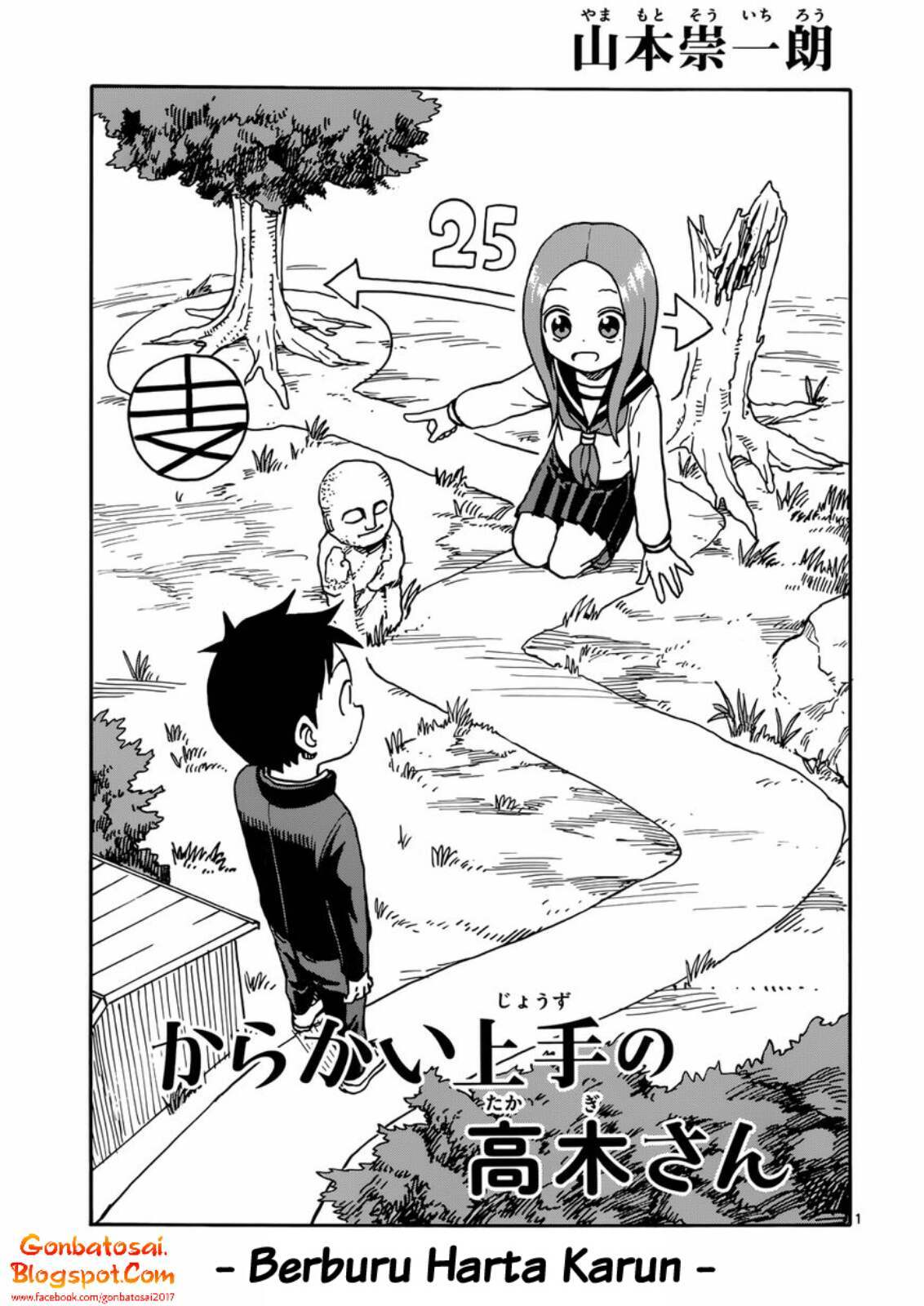 Karakai Jouzu no Takagi-san
