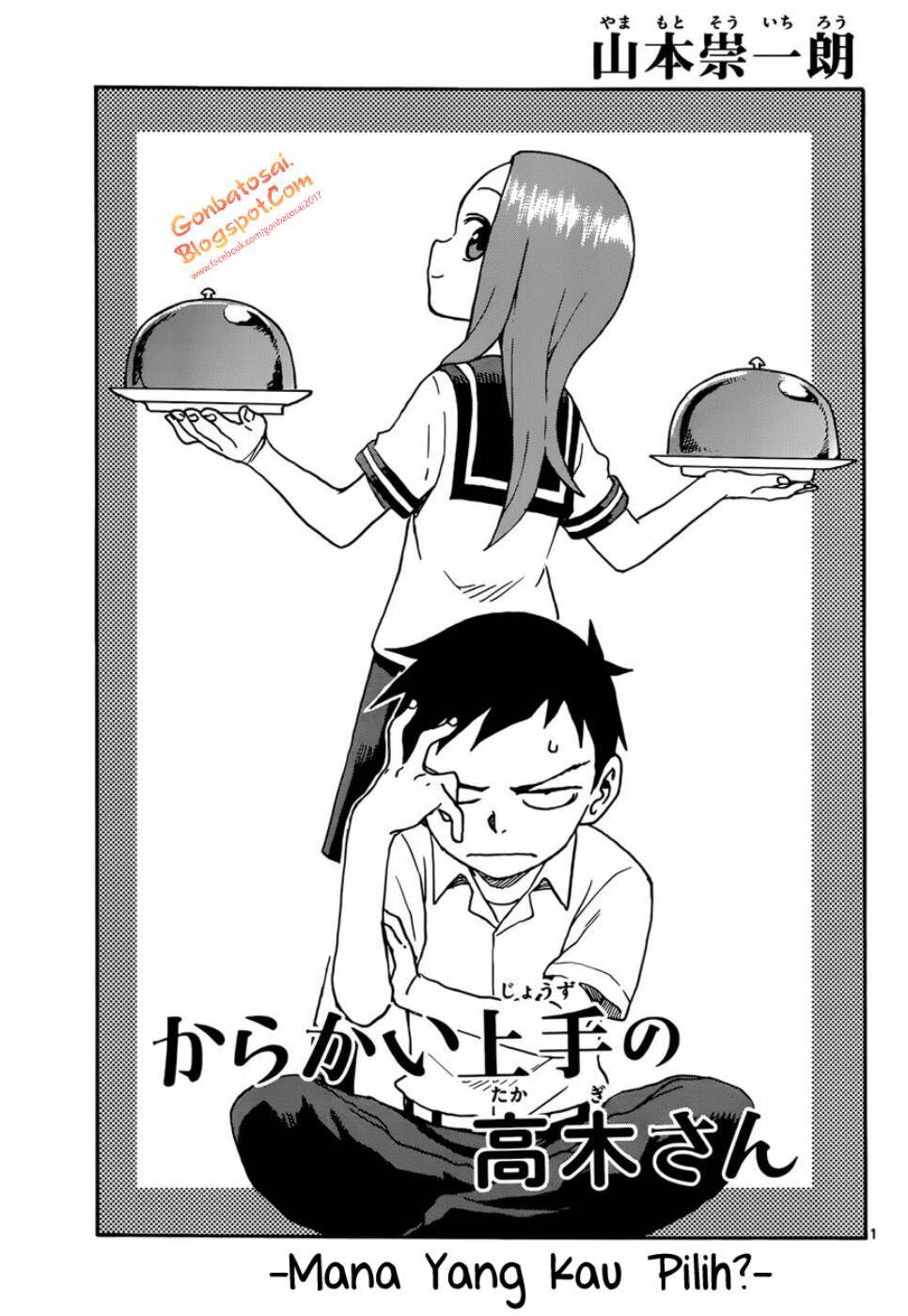 Karakai Jouzu no Takagi-san