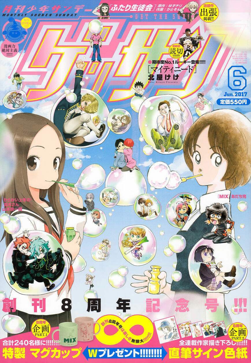 Karakai Jouzu no Takagi-san