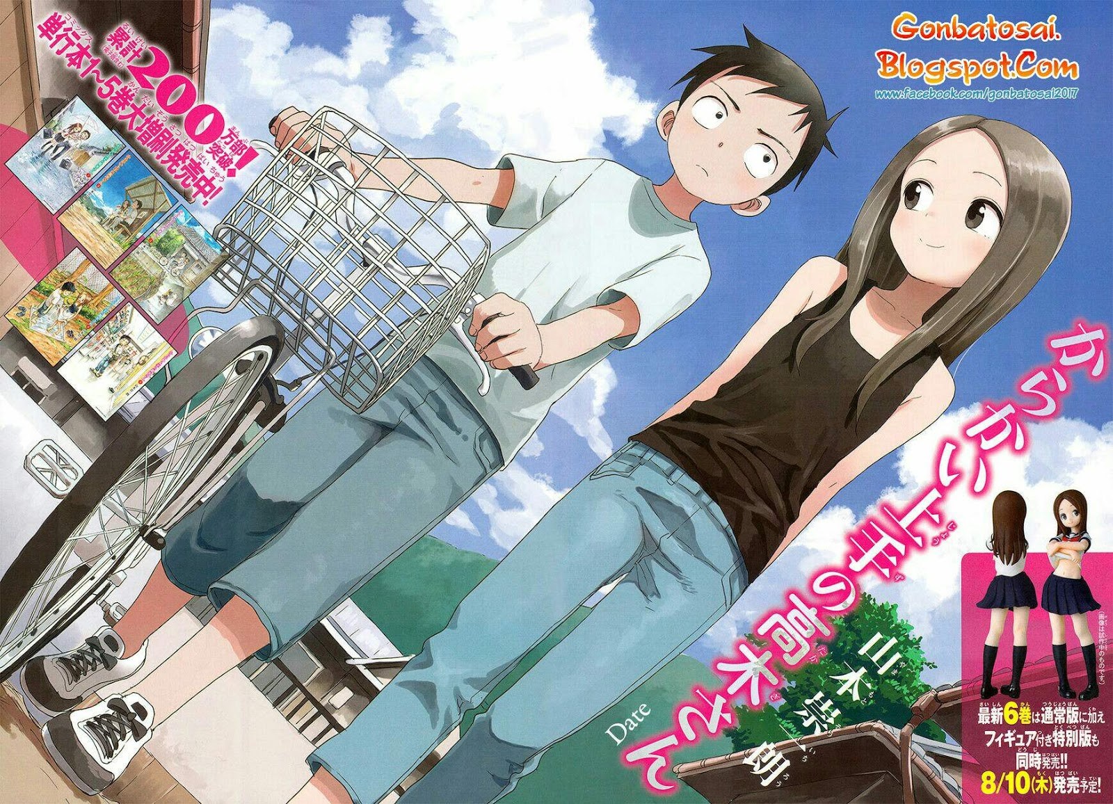 Karakai Jouzu no Takagi-san